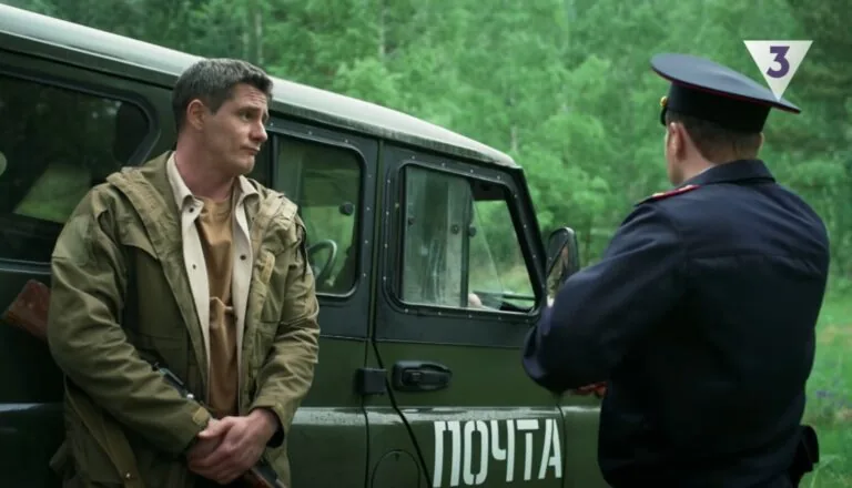 Картинка к «1 сезон 5 серия»