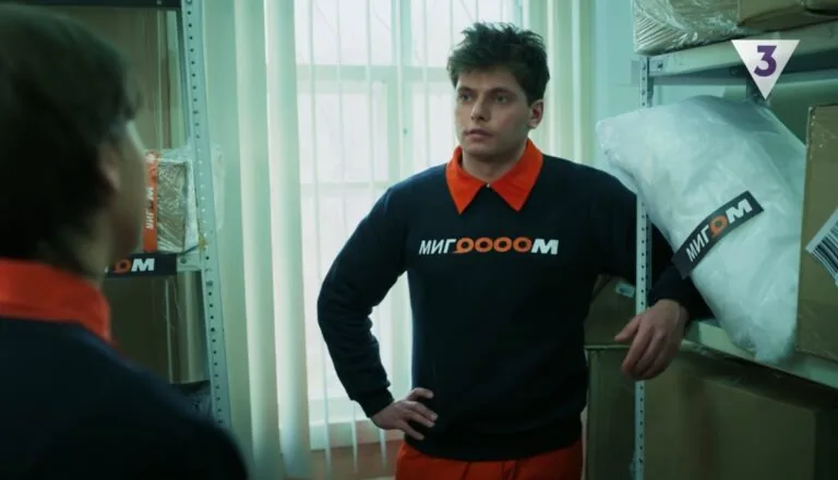 Картинка к «2 сезон 3 серия»